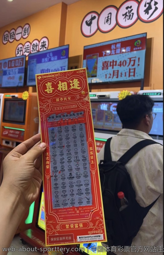 如何提高中国体育彩票大乐透中奖率