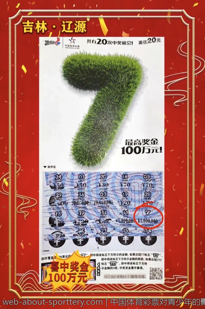 专家解析大乐透游戏的乐趣与魅力