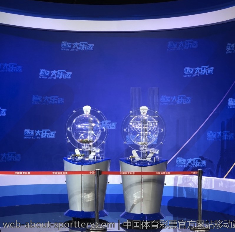 中国体育彩票官方网站移动端体验