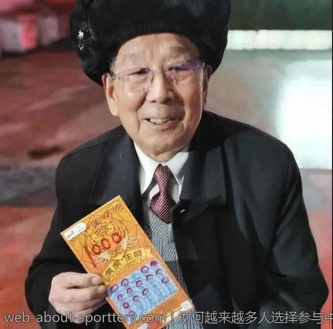 为何越来越多人选择参与中国体育彩票
